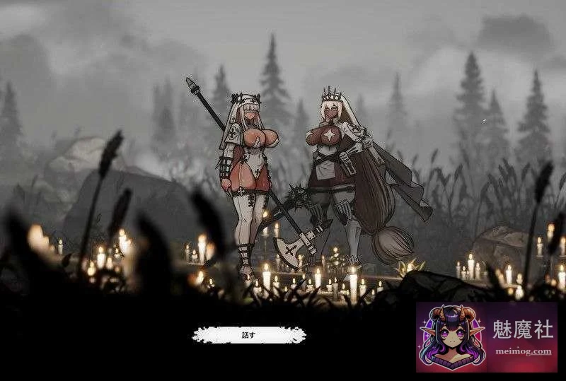 【ACT/官中/新作】背教者薇莉缇 [Apostate Verity] [Ver0.1 官方中文体验版] [PC] 【300M】【微云网盘/直链】