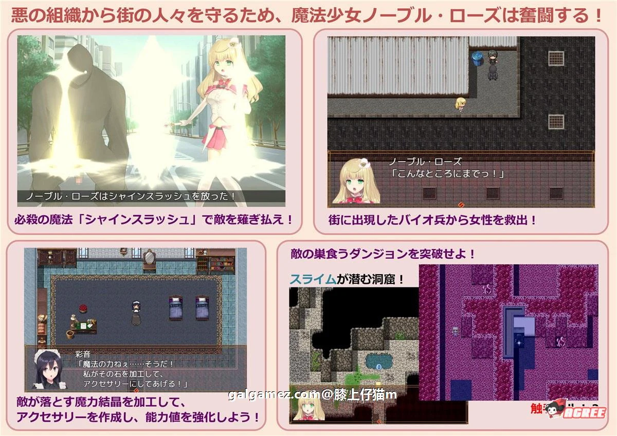 【爆款RPG/汉化/战斗H】魔法少女:尼贝尔·露丝!精修汉化版+全CG存档【350M】 畅玩游戏 预览第12张-XACG动漫资源社——中文ACG动漫游戏社区 【爆款RPG/汉化/战斗H】魔法少女:尼贝尔·露丝!精修汉化版+全CG存档【350M】 畅玩游戏 预览第12张