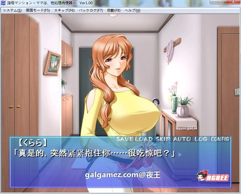 【超社保大后宫/拔作/汉化】淫母公寓!云汉化版+动画步兵汉化版【新汉化/PC+安卓/1G】 动漫动画 预览第6张-XACG动漫资源社——中文ACG动漫游戏社区 【超社保大后宫/拔作/汉化】淫母公寓!云汉化版+动画步兵汉化版【新汉化/PC+安卓/1G】 动漫动画 预览第6张