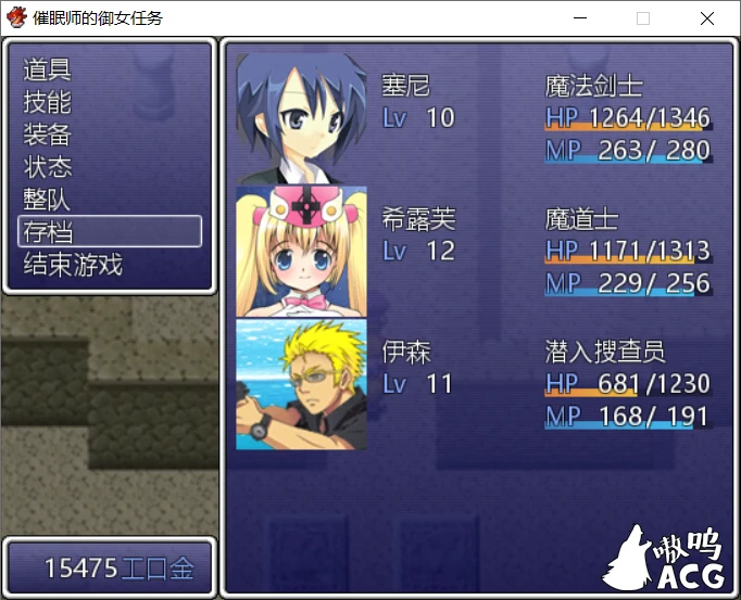 【日式RPG/汉化】催眠师的御女任务 汉化版 【PC+安卓/900M/新作】 畅玩游戏 预览第6张-XACG动漫资源社——中文ACG动漫游戏社区 【日式RPG/汉化】催眠师的御女任务 汉化版 【PC+安卓/900M/新作】 畅玩游戏 预览第6张