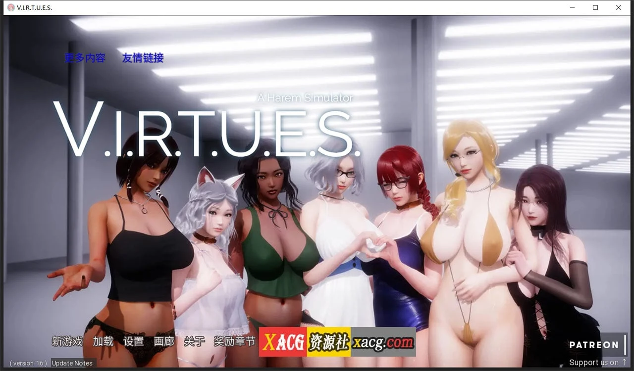 国风神作[汉化/动态] 美德 V16.0 汉化版