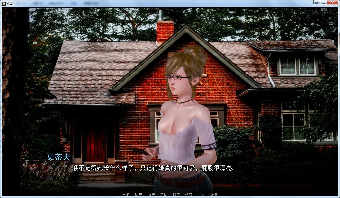 【欧美SLG/火鸟汉化/动态】催眠大师 第10.5章精翻汉化版+全CG 【PC+安卓/3G】 畅玩游戏 预览第7张-XACG动漫资源社——中文ACG动漫游戏社区 【欧美SLG/火鸟汉化/动态】催眠大师 第10.5章精翻汉化版+全CG 【PC+安卓/3G】 畅玩游戏 预览第7张