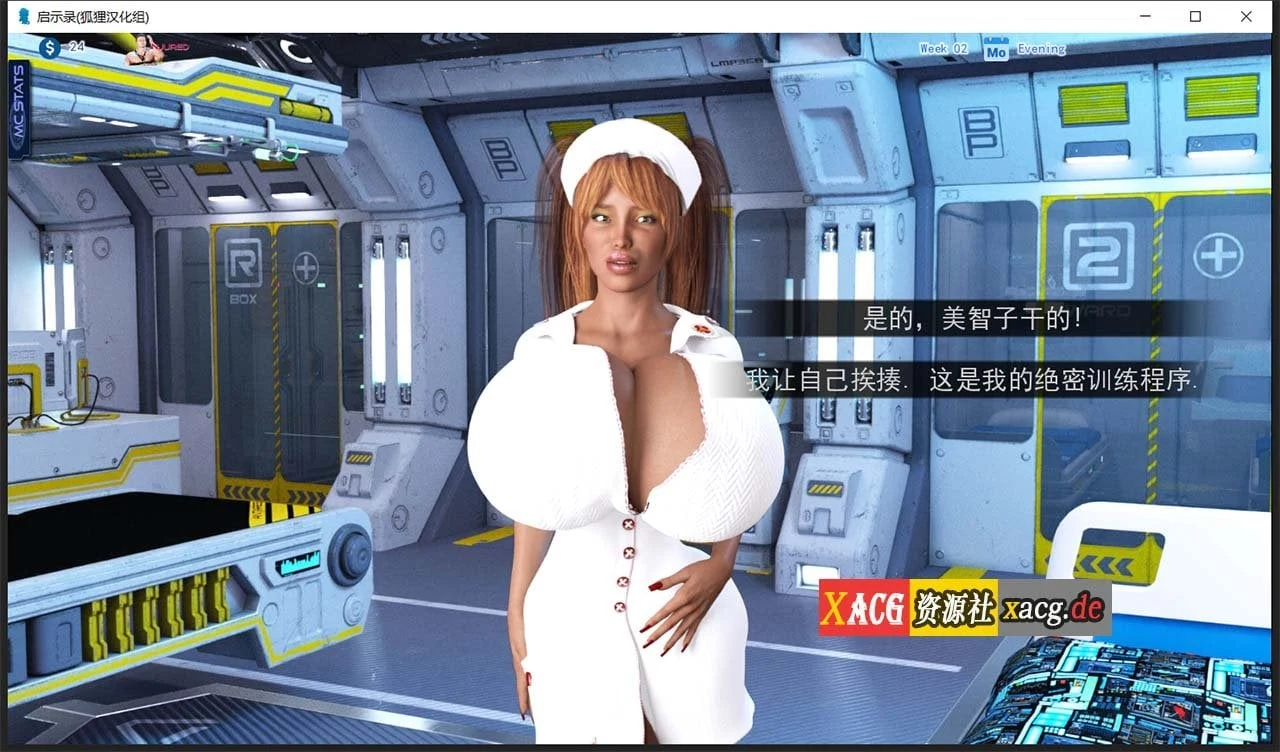 【超吊SLG/汉化/动态】启示录~大吊征服世界!V1.0 汉化完结版+全解锁画廊+攻略【PC+安卓/4G】 畅玩游戏 预览第8张-XACG动漫资源社——中文ACG动漫游戏社区 【超吊SLG/汉化/动态】启示录~大吊征服世界!V1.0 汉化完结版+全解锁画廊+攻略【PC+安卓/4G】 畅玩游戏 预览第8张