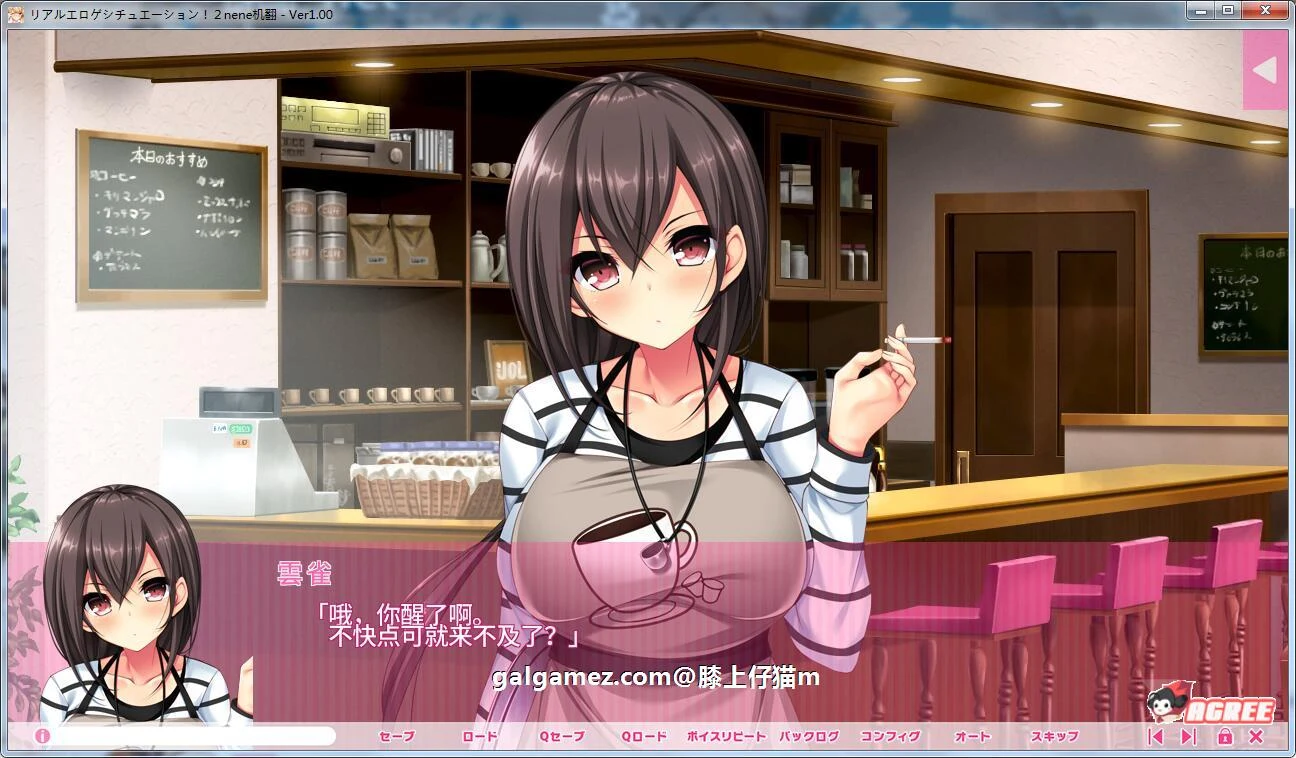 【ADV/汉化/动态】像色晴游戏一样的社保生活!2汉化版 + CG【5G】 畅玩游戏 预览第4张-XACG动漫资源社——中文ACG动漫游戏社区 【ADV/汉化/动态】像色晴游戏一样的社保生活!2汉化版 + CG【5G】 畅玩游戏 预览第4张