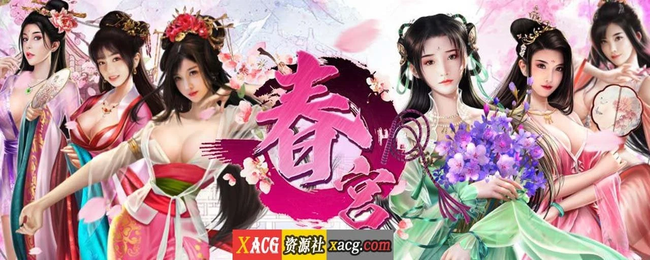 宫廷手游传奇鹿鼎记[安卓版] / 古风新作