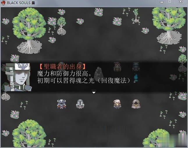 【毁童年RPG/汉化】黑魂2:送给亲爱的你的不可思议的国度!精翻汉化版【新汉化/1.2G】 畅玩游戏 预览第6张-XACG动漫资源社——中文ACG动漫游戏社区