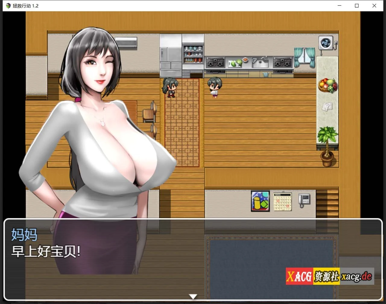 【欧美RPG/汉化】动态 拯救任务:Savior Quest V1.20 精翻汉化版【700M】 畅玩游戏 预览第11张-XACG动漫资源社——中文ACG动漫游戏社区 【欧美RPG/汉化】动态 拯救任务:Savior Quest V1.20 精翻汉化版【700M】 畅玩游戏 预览第11张