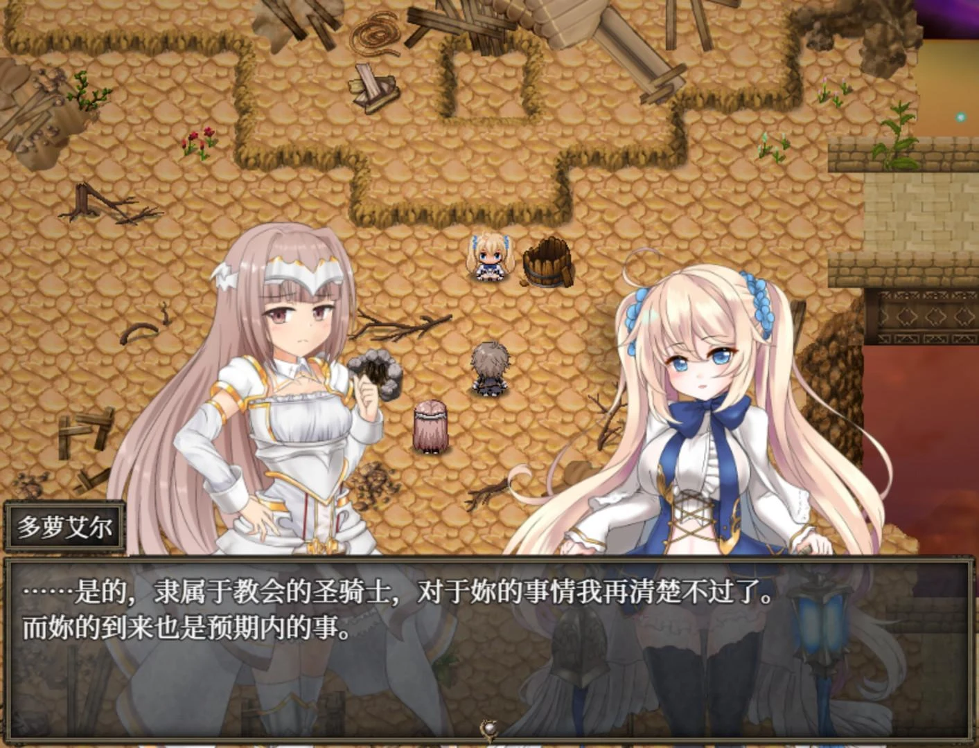 【RPG/中文/全动态】苍色之光与魔剑锻造师 V0.42d官方中文版!+ 存档【1G/更新/全CV】 畅玩游戏 预览第4张-XACG动漫资源社——中文ACG动漫游戏社区 【RPG/中文/全动态】苍色之光与魔剑锻造师 V0.42d官方中文版!+ 存档【1G/更新/全CV】 畅玩游戏 预览第4张