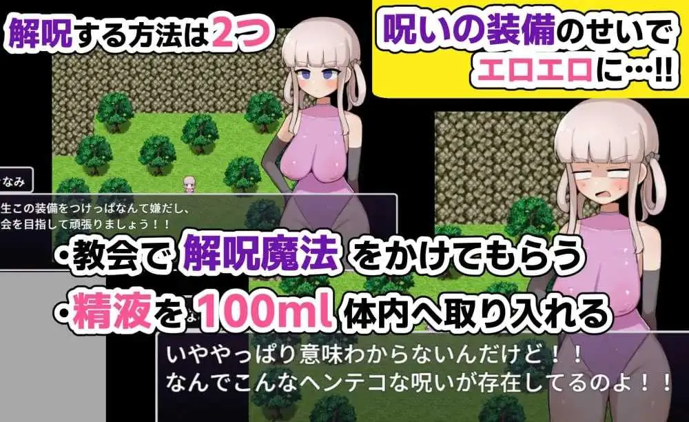 希奈美酱想解除诅咒回家!! Ver1.01 AI汉化版 [RPG/汉化/新作] /PC-RPG游戏/ 微云网盘+直链