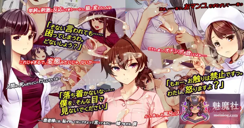 呼叫铃警备员 [ナースコール警備員] [v26.03.02 官方中文版+全CG存档] [PC]