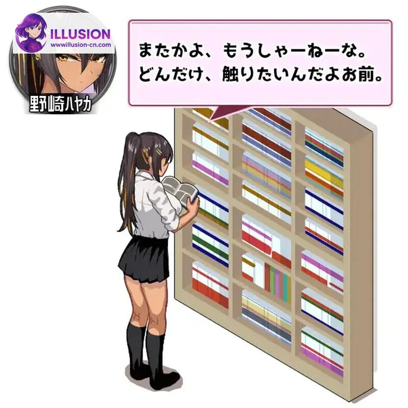 辣妹基地！？～学校附近的辣妹聚集地～ ギャルベヤ！?～学校最寄りのギャルのたまり場～ [V3 AI汉化+全CG存档] [PC] [SLG/汉化/动态] [1G/FM/百度]