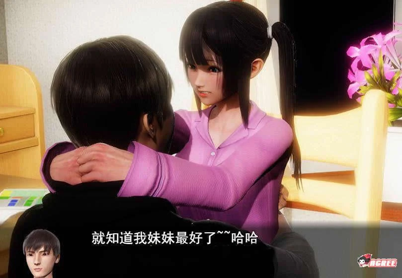 【国产RPG/中文/动态】风搔人生 Ver2.27 全DLC完整定制版【更新/PC+安卓】【3.6G】 畅玩游戏 预览第10张-XACG动漫资源社——中文ACG动漫游戏社区