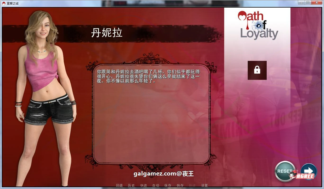 【欧美SLG/汉化/动态】宣誓之诚 全8章 精翻汉化版+CG【PC+安卓/6G】 畅玩游戏 预览第10张-XACG动漫资源社——中文ACG动漫游戏社区 【欧美SLG/汉化/动态】宣誓之诚 全8章 精翻汉化版+CG【PC+安卓/6G】 畅玩游戏 预览第10张