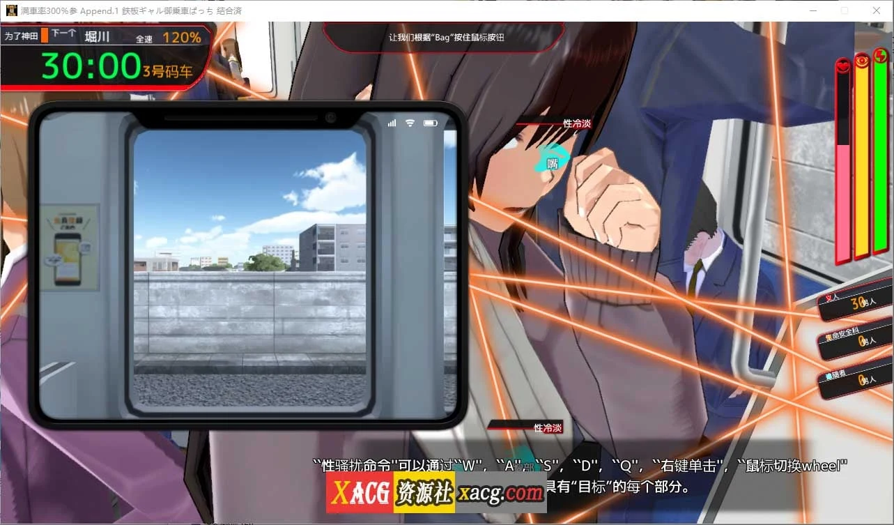 【SLG/汉化】満車率300% 3≒ 官方中文版+DLCAppend.1【15G】