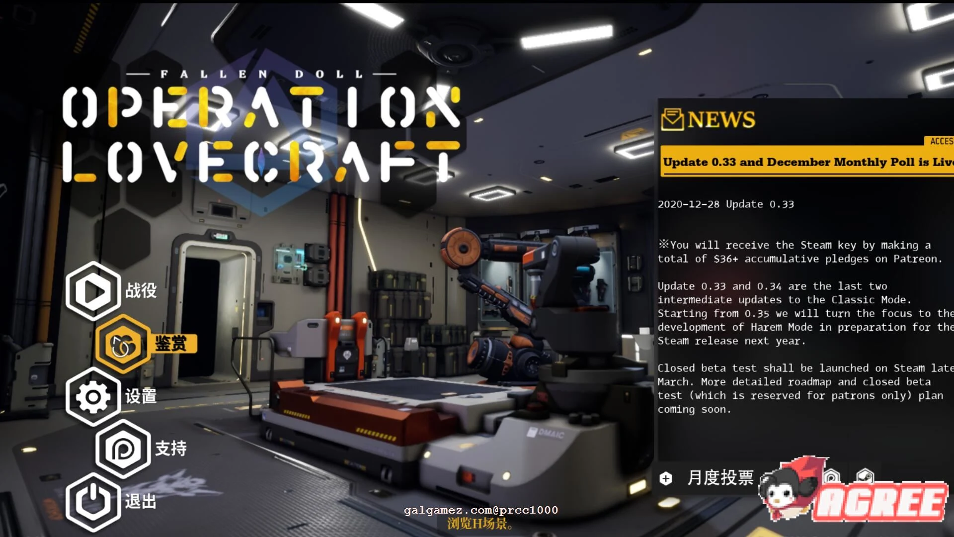 极品3D/中文/全动态 堕落玩偶-情感行动 V0.33 中文步兵版 [10G]