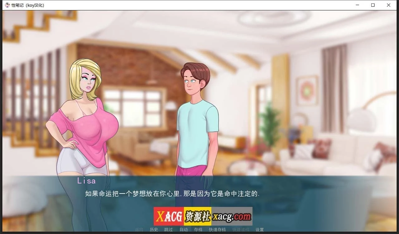 故事笔记 V0.17.5 汉化版 [2D欧美SLG] {PC+安卓} /2G/ 更新