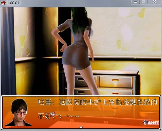 【国产RPG/中文/动态】屌丝猎艳记 Ver1.01 重置中文完结作弊版+攻略【更新】【1.5G】 畅玩游戏 预览第5张-XACG动漫资源社——中文ACG动漫游戏社区