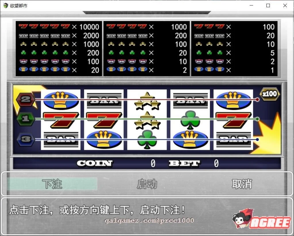 【国产RPG/中文/动态CG】渔网都市 V1.10官方中文步兵版【PC+安卓+攻略/2G/国语配音】 畅玩游戏 预览第11张-XACG动漫资源社——中文ACG动漫游戏社区 【国产RPG/中文/动态CG】渔网都市 V1.10官方中文步兵版【PC+安卓+攻略/2G/国语配音】 畅玩游戏 预览第11张