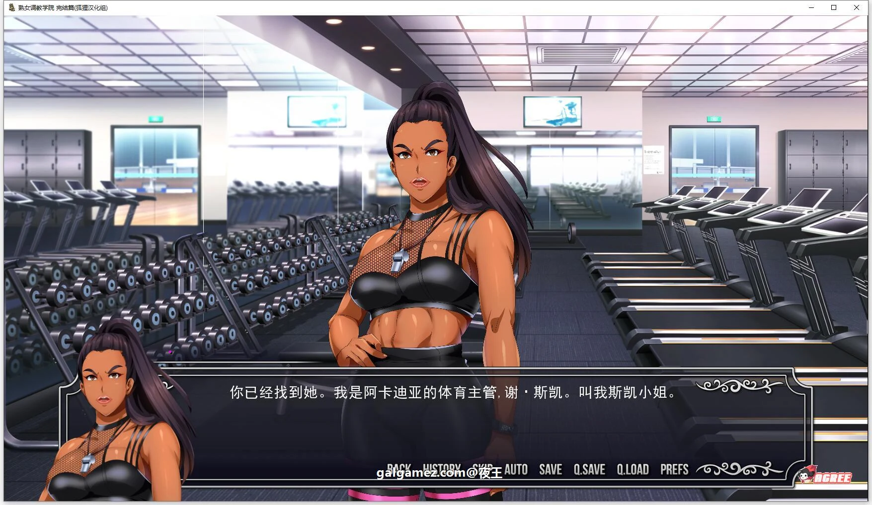 【欧美2D/汉化/动态】淑女调教学院 精翻汉化完结步兵版+全CG【新汉化/PC+安卓/1G】 畅玩游戏 预览第7张-XACG动漫资源社——中文ACG动漫游戏社区 【欧美2D/汉化/动态】淑女调教学院 精翻汉化完结步兵版+全CG【新汉化/PC+安卓/1G】 畅玩游戏 预览第7张
