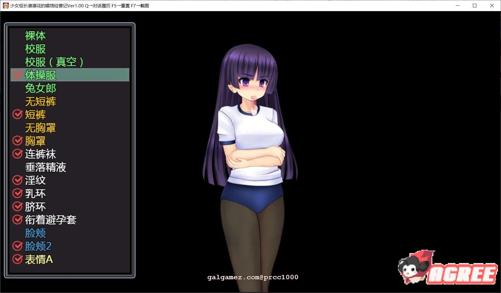 【经营SLG/汉化】少女组长凛凛花的娼馆经营记 V1.1巴比伦汉化版【PC+安卓/更新/3G】 畅玩游戏 预览第3张-XACG动漫资源社——中文ACG动漫游戏社区 【经营SLG/汉化】少女组长凛凛花的娼馆经营记 V1.1巴比伦汉化版【PC+安卓/更新/3G】 畅玩游戏 预览第3张