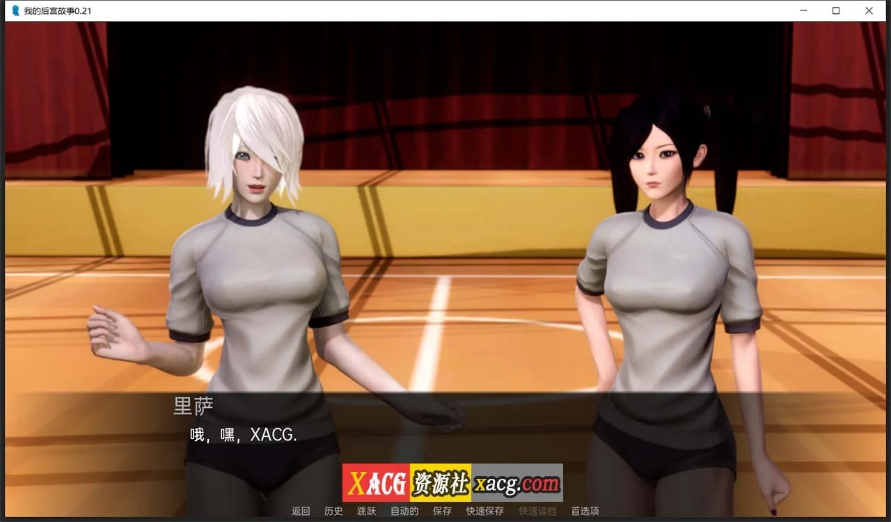 【亚洲风SLG/汉化/动态】我的后宫故事 V0.21 汉化版【PC+安卓/2G】 畅玩游戏 预览第10张-XACG动漫资源社——中文ACG动漫游戏社区 【亚洲风SLG/汉化/动态】我的后宫故事 V0.21 汉化版【PC+安卓/2G】 畅玩游戏 预览第10张