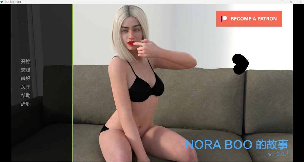 女孩的故事Nora Boo’s Story (v0.0.1) / 欧美SLG+汉化+3D / [PC+安卓] 522m