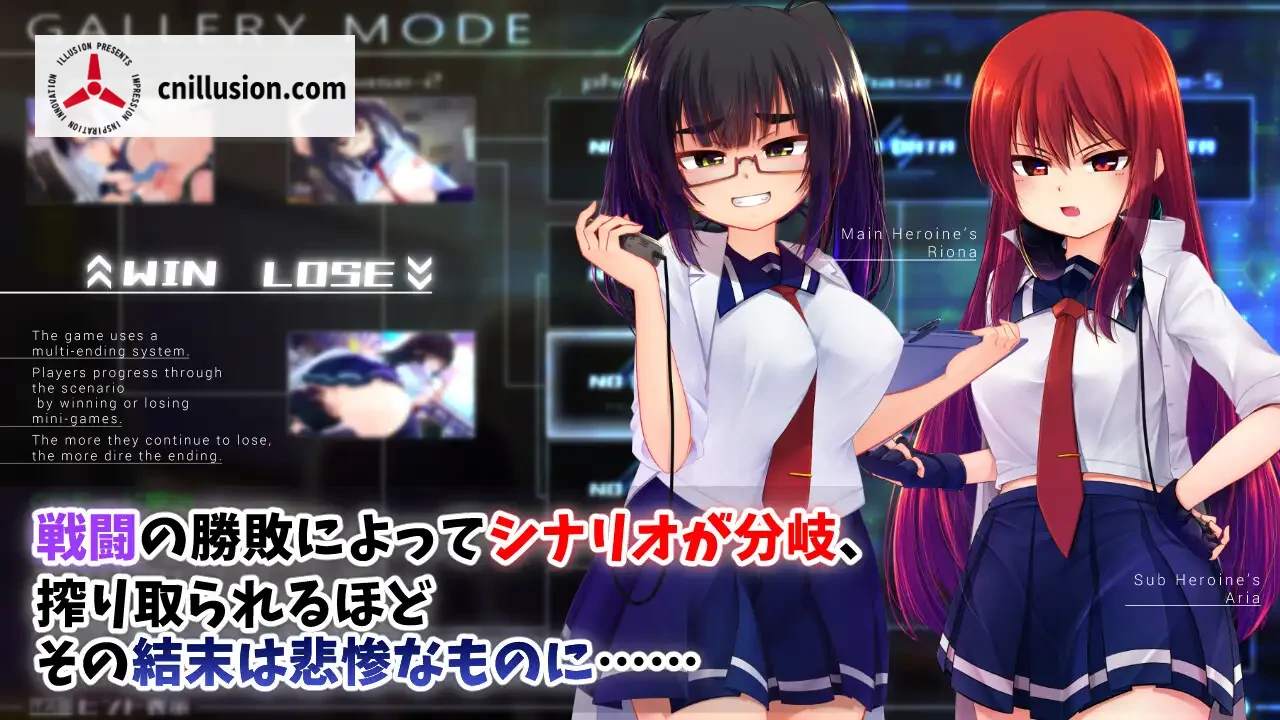 机械少女编织的系谱 Vol.1 - 莉欧娜的榨精实验室 機械の少女が織成す系譜vol.1-リオナの搾精実験室 [正式版] [PC] [SLG/动态/战斗H] [1.2G/微云网盘/直链]