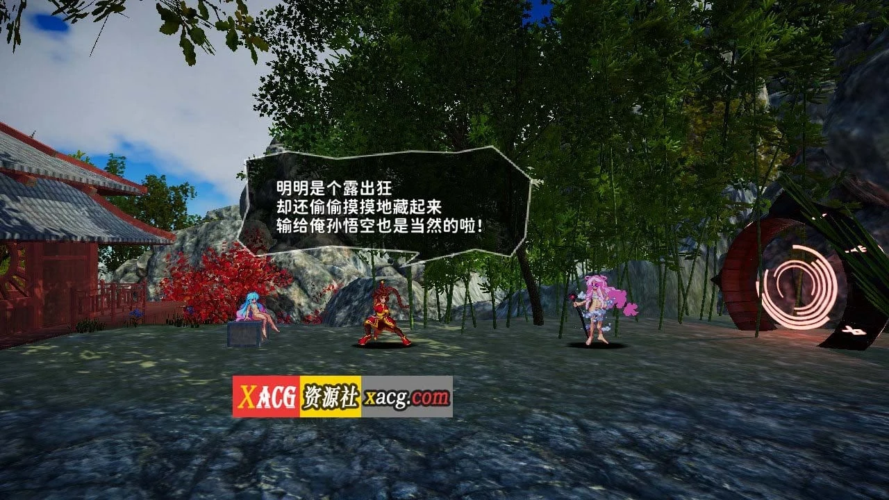 【像素ACT/汉化/全动态】西诱记:和三藏的旅途之始 V1.15精翻汉化步兵版+存档【新汉/1G】 畅玩游戏 预览第2张-XACG动漫资源社——中文ACG动漫游戏社区 【像素ACT/汉化/全动态】西诱记:和三藏的旅途之始 V1.15精翻汉化步兵版+存档【新汉/1G】 畅玩游戏 预览第2张