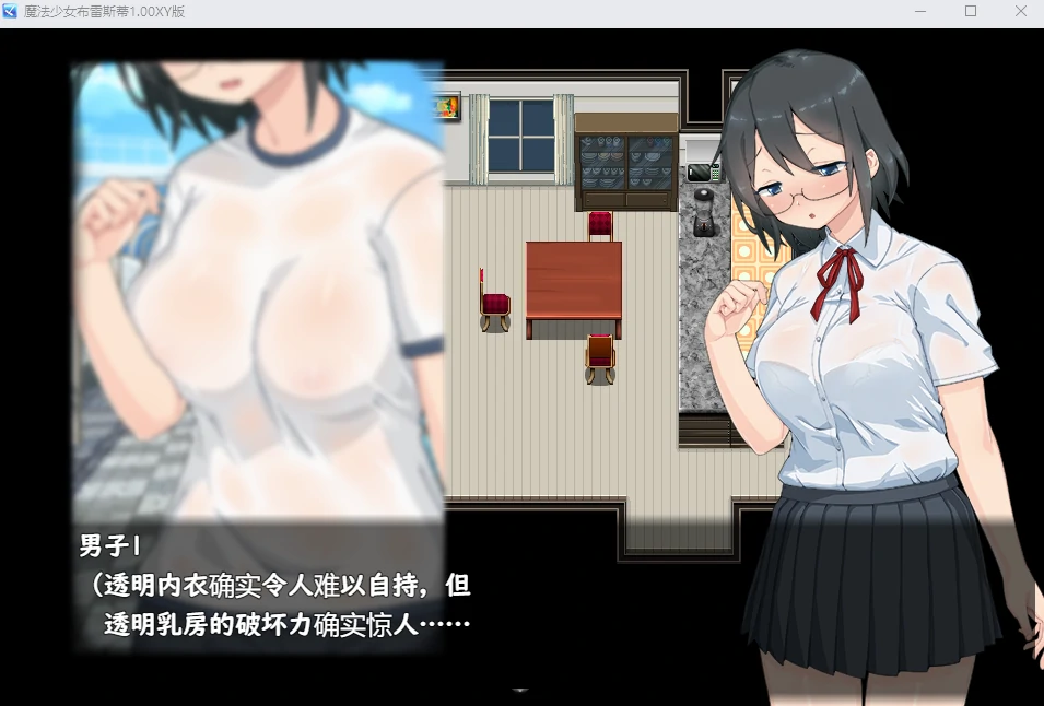 魔法少女布雷斯蒂预览图4