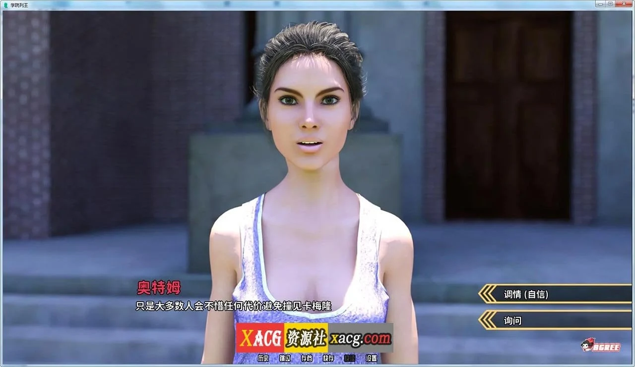 【校园后宫/汉化/动态】学校列王 第1季 完结汉化版【5G】 畅玩游戏 预览第11张