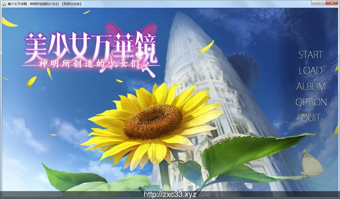 美少女万华镜5部全CG解锁汉化版+全CG提取视频【全CV/珍藏】【38GB】 畅玩游戏 预览第7张-XACG动漫资源社——中文ACG动漫游戏社区 美少女万华镜5部全CG解锁汉化版+全CG提取视频【全CV/珍藏】【38GB】 畅玩游戏 预览第7张