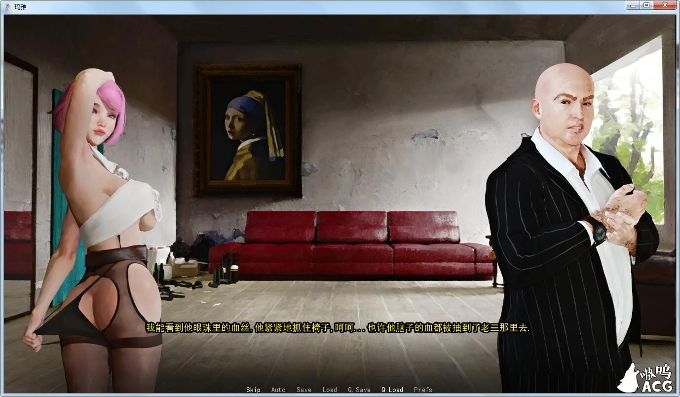 【欧美SLG/汉化】玛雅-V1.0 Maya and Friends 精翻汉化完结版+全CG【PC+安卓/1G/新作】 畅玩游戏 预览第7张-XACG动漫资源社——中文ACG动漫游戏社区 【欧美SLG/汉化】玛雅-V1.0 Maya and Friends 精翻汉化完结版+全CG【PC+安卓/1G/新作】 畅玩游戏 预览第7张