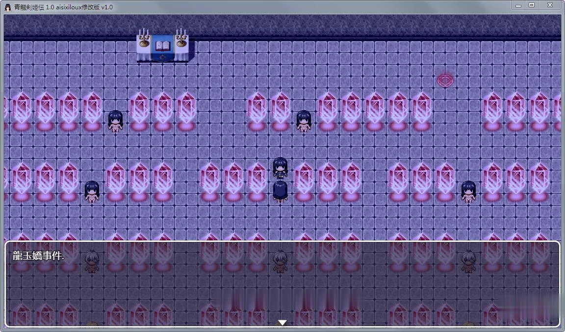 青龙剑姬传 Ver1.01 / DL官方中文纯净PC版+全CG+安卓步兵破解版 [PC+安卓 1.1G] / RPG 中文