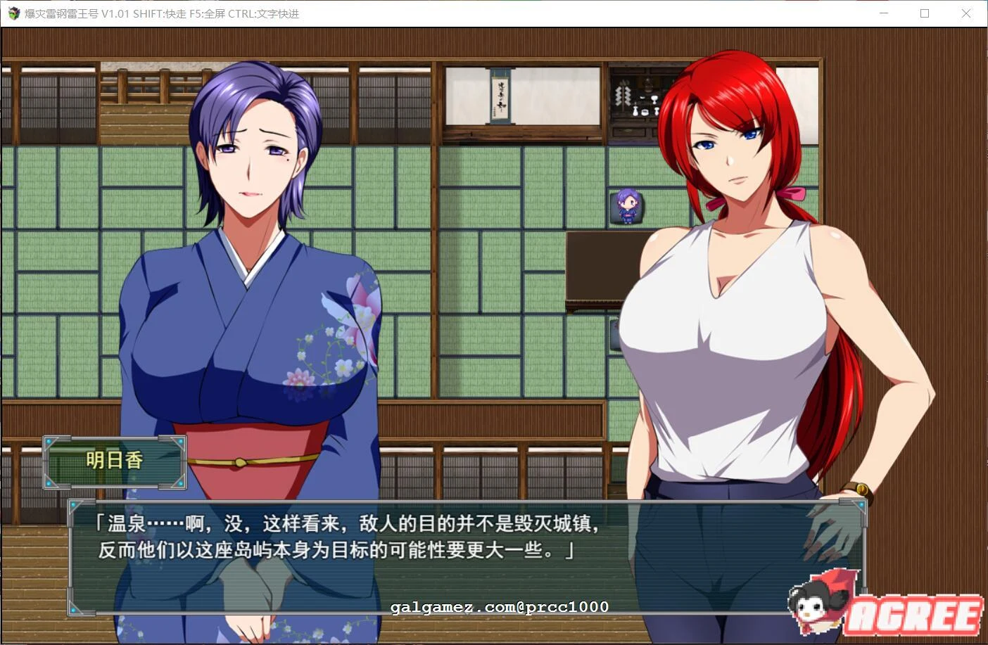 【绿帽RPG/中文】 爆灾雷钢~雷王号!STEAM官方中文步兵版付CG包 【1.5G/步兵】 畅玩游戏 预览第8张-XACG动漫资源社——中文ACG动漫游戏社区 【绿帽RPG/中文】 爆灾雷钢~雷王号!STEAM官方中文步兵版付CG包 【1.5G/步兵】 畅玩游戏 预览第8张