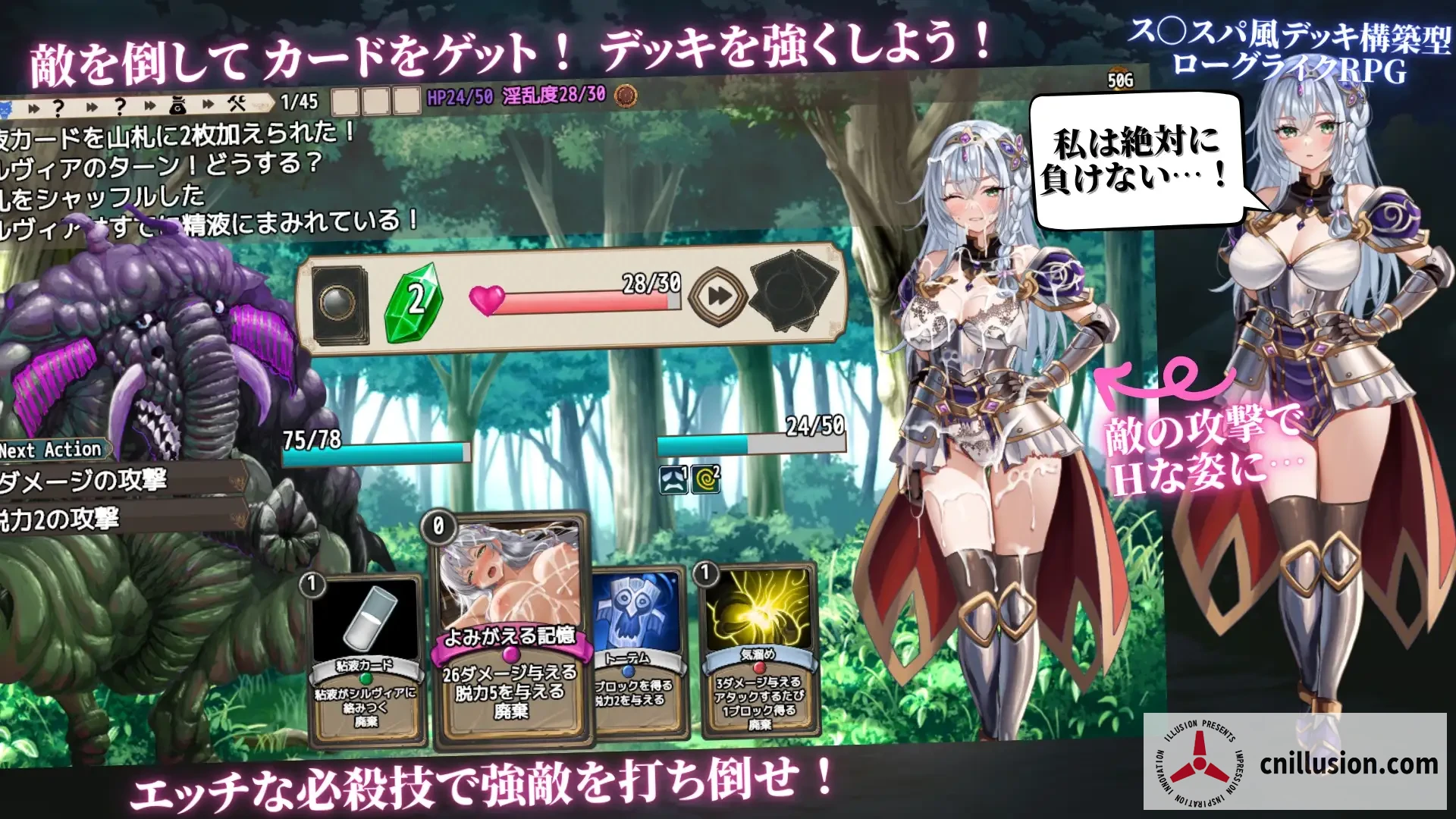 圣骑士希尔薇亚与屈辱之咒/RPG/汉化/FM/800M/百度 [PC版/汉化AI] 聖騎士シルヴィアと屈辱の呪い