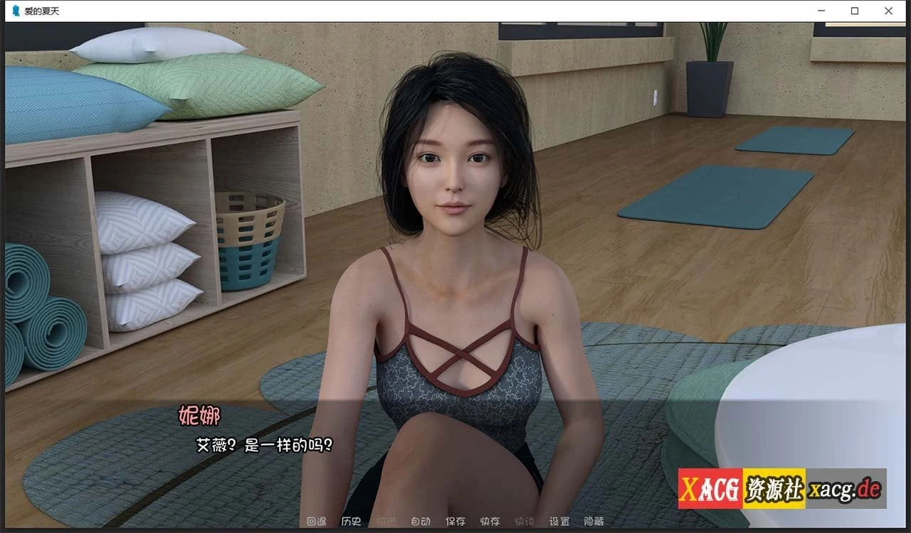 夏天的爱Summer of Love V0.13 精翻汉化版 [欧美SLG/动态/3G]
