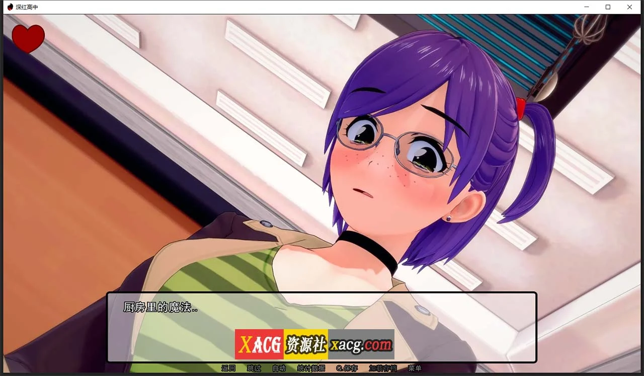 【日系SLG/汉化/动态】深红高中 V0.32.0 汉化版【PC+安卓/2G】 畅玩游戏 预览第12张