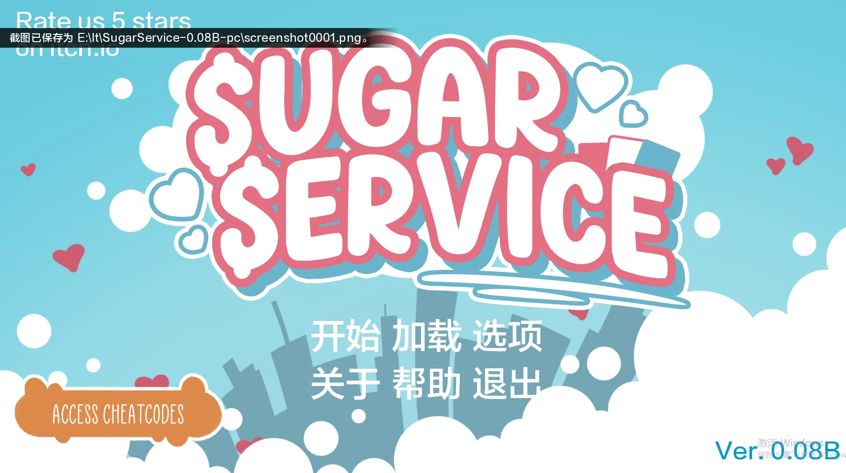 糖业服务 Sugar Service [v0.08B] /欧美SLG/2D/AIGPT汉化 1G