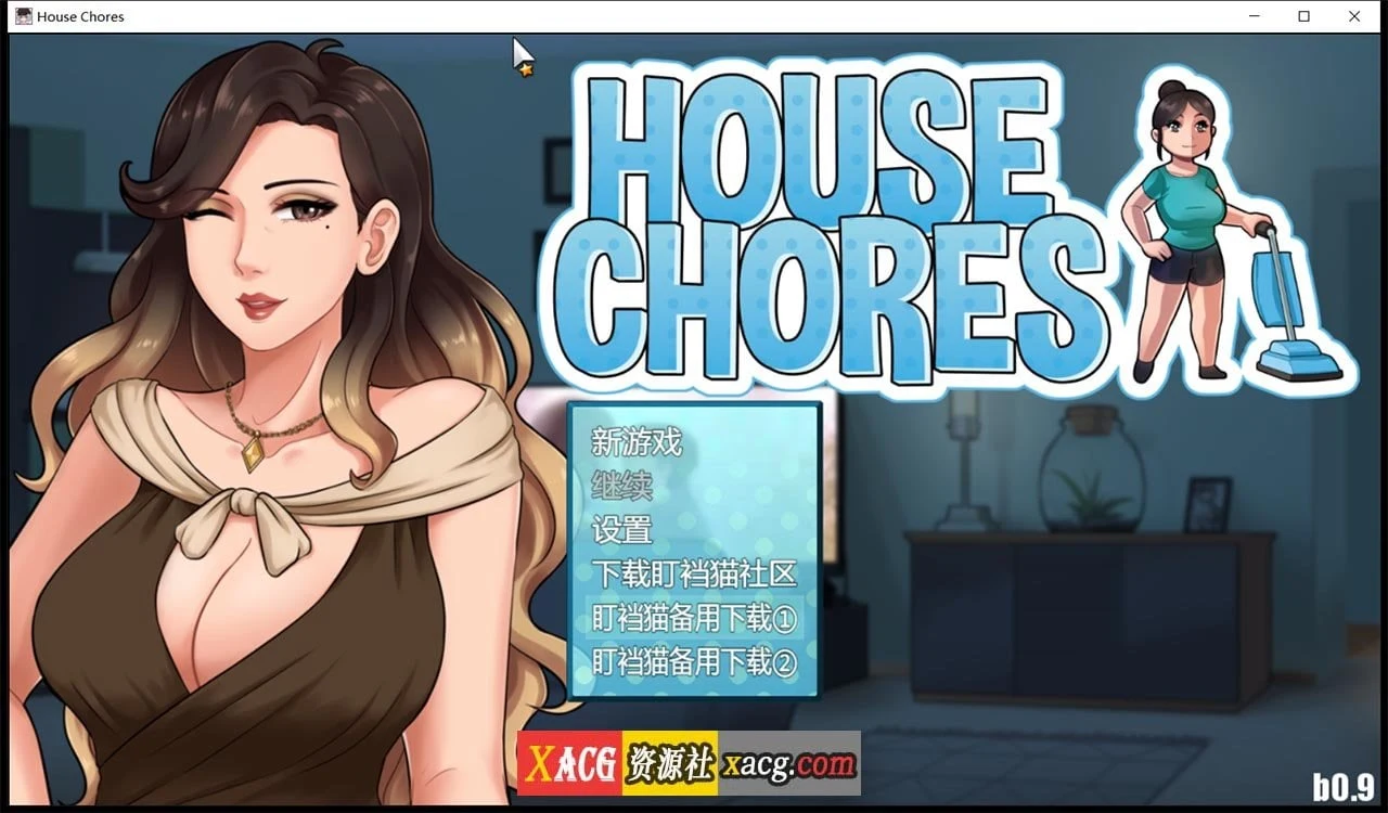 家务 Ver0.9.3 [欧美RPG/精翻汉化/动态] 更新版 2G