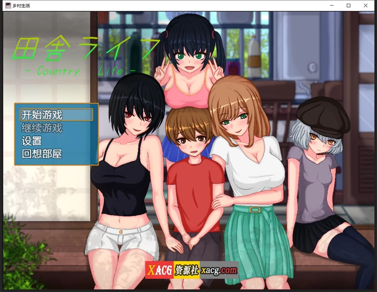 乡村生活 汉化版 [像素RPG/动态/官中]