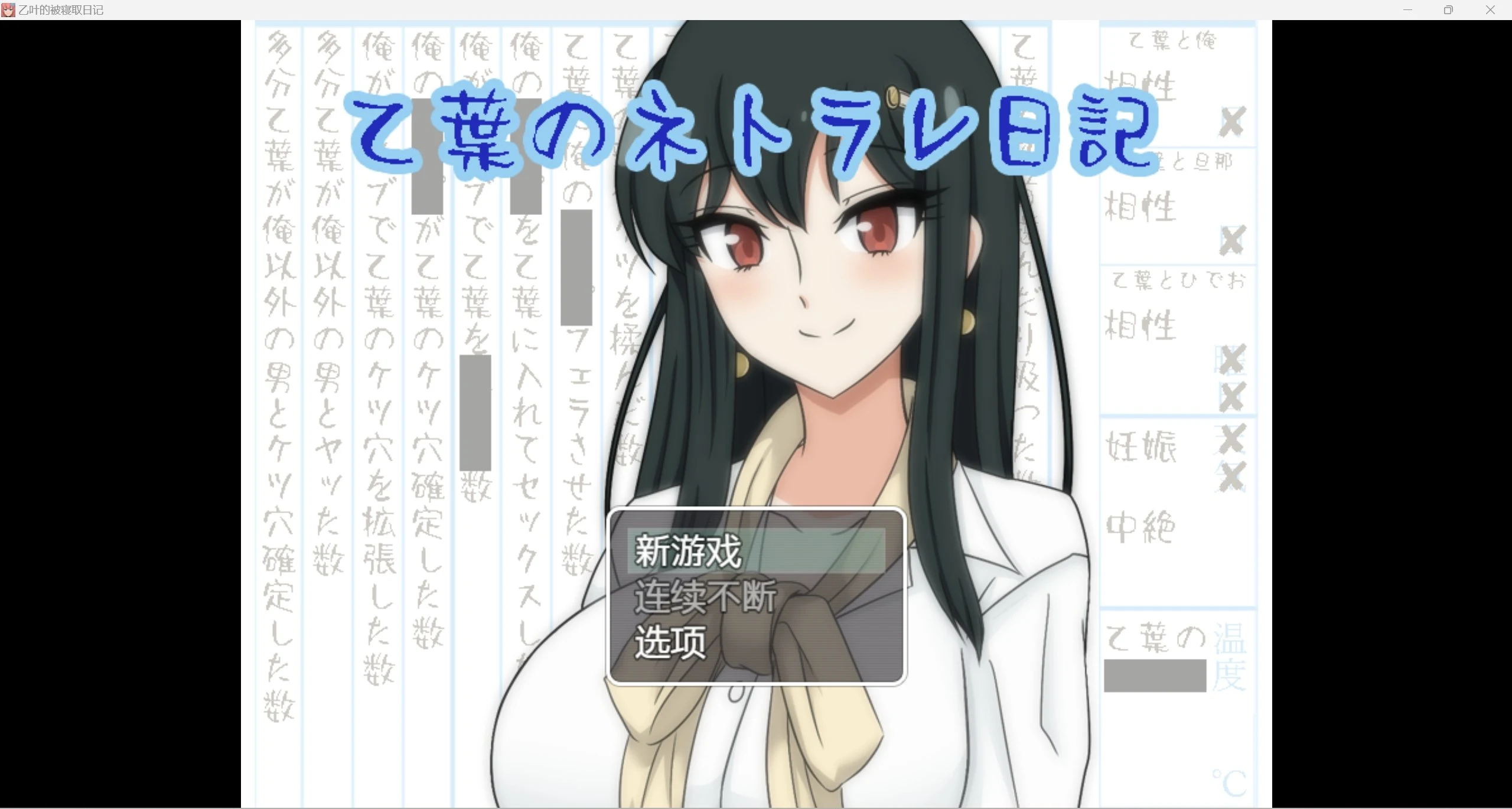 我的乙叶被迷睡走了（RPG/汉化/强烈推荐/作弊）[PC＋安卓/1.6g]