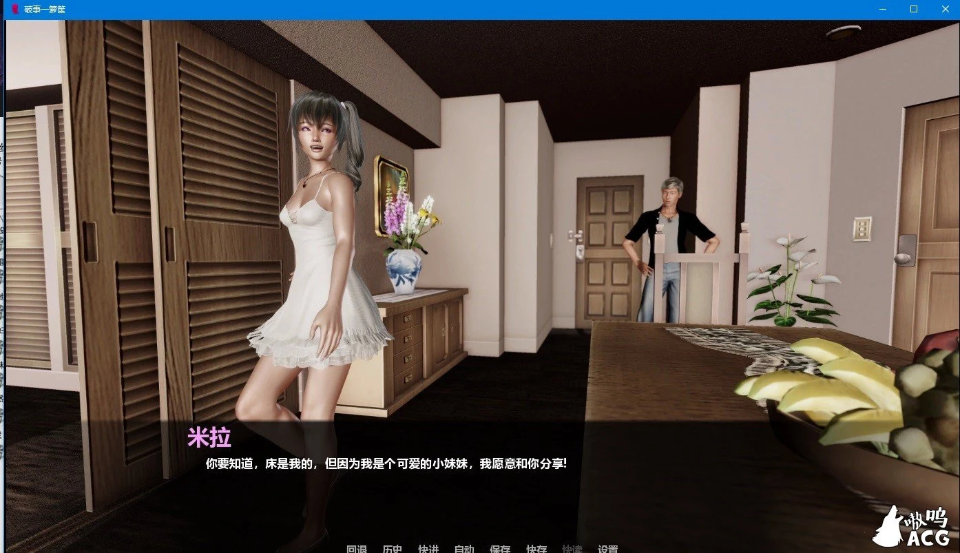 【欧美SLG/汉化】破事一箩筐-V0.3 精翻汉化高压版【PC+安卓/2G】 畅玩游戏 预览第3张-XACG动漫资源社——中文ACG动漫游戏社区 【欧美SLG/汉化】破事一箩筐-V0.3 精翻汉化高压版【PC+安卓/2G】 畅玩游戏 预览第3张