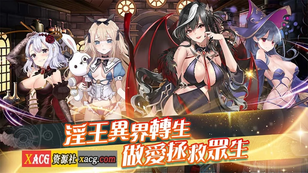【中文手游/ARPG动作】終末聖女【安卓】 手游专区 预览第5张-XACG动漫资源社——中文ACG动漫游戏社区 【中文手游/ARPG动作】終末聖女【安卓】 手游专区 预览第5张