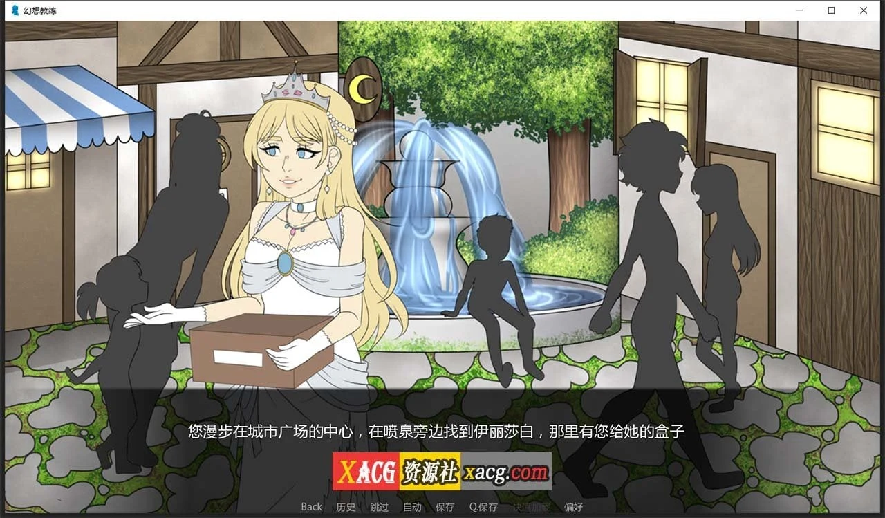 【模拟养成/汉化/2D手绘】幻想训练师 Fantasy Trainer V0.89 精翻汉化版+全CG 【PC+安卓】 畅玩游戏 预览第5张-XACG动漫资源社——中文ACG动漫游戏社区 【模拟养成/汉化/2D手绘】幻想训练师 Fantasy Trainer V0.89 精翻汉化版+全CG 【PC+安卓】 畅玩游戏 预览第5张