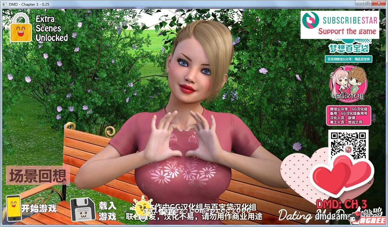 和家人约会 全三部 V0.25完整汉化版 [欧美SLG/汉化] (PC+安卓/4G)