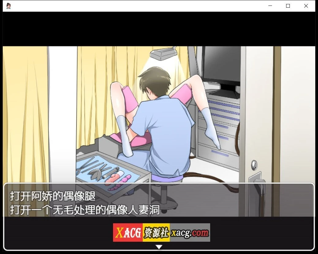 【日系RPG/汉化/2D】恶魔般的治疗汉化版【PC+安卓/600M】 畅玩游戏 预览第6张-XACG动漫资源社——中文ACG动漫游戏社区 【日系RPG/汉化/2D】恶魔般的治疗汉化版【PC+安卓/600M】 畅玩游戏 预览第6张