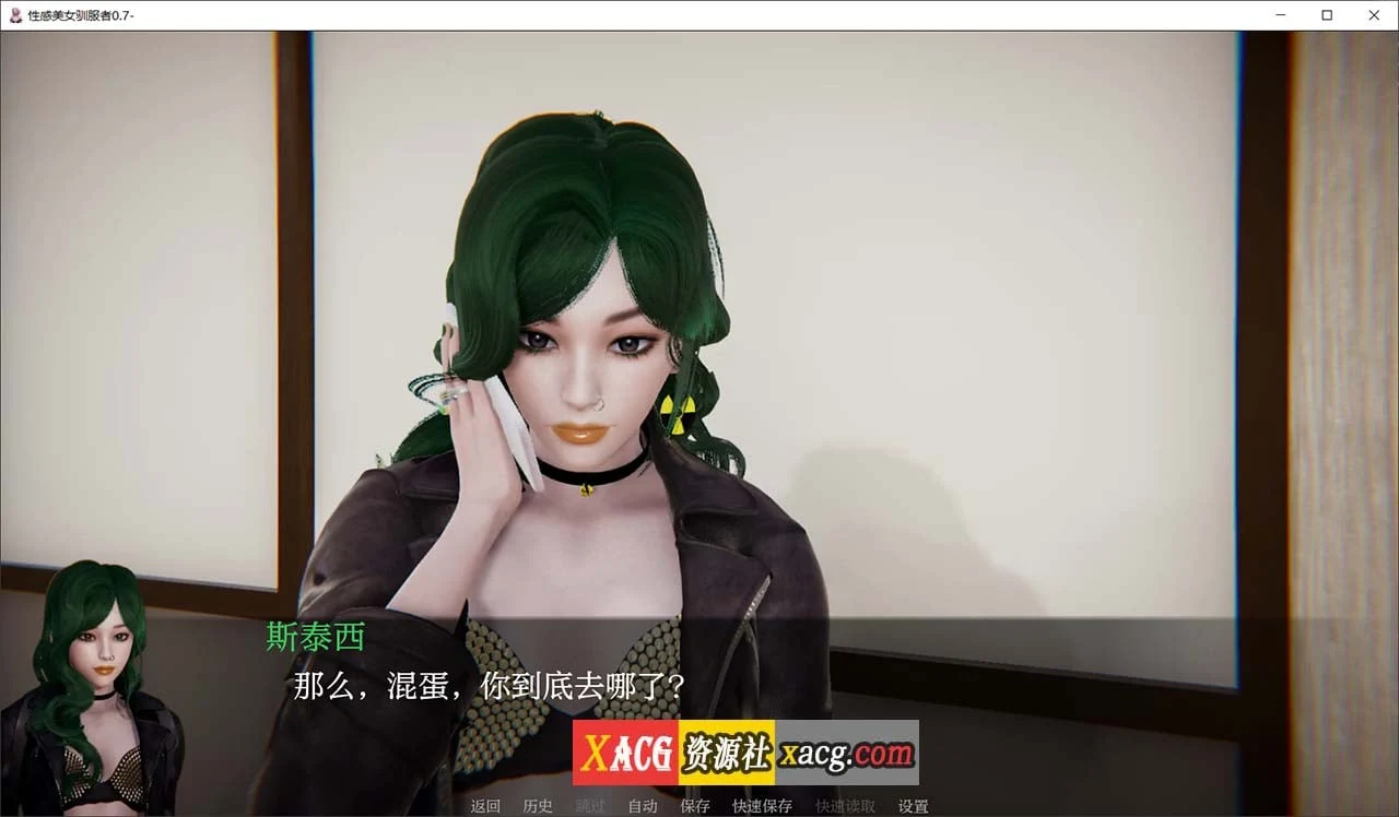 【亚洲SLG/汉化/动态】仙凤驯兽师 Nympho Tamer v0.7 汉化版【PC+安卓/4G/】 畅玩游戏 预览第10张-XACG动漫资源社——中文ACG动漫游戏社区