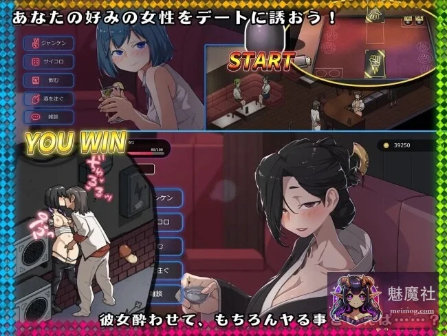 极道无赖:横滨按摩店篇 Ver1.911 STEAM官方中文版 [PC+安卓] [爆款SLG/官中/动态] [1.9G/微云网盘/直链]