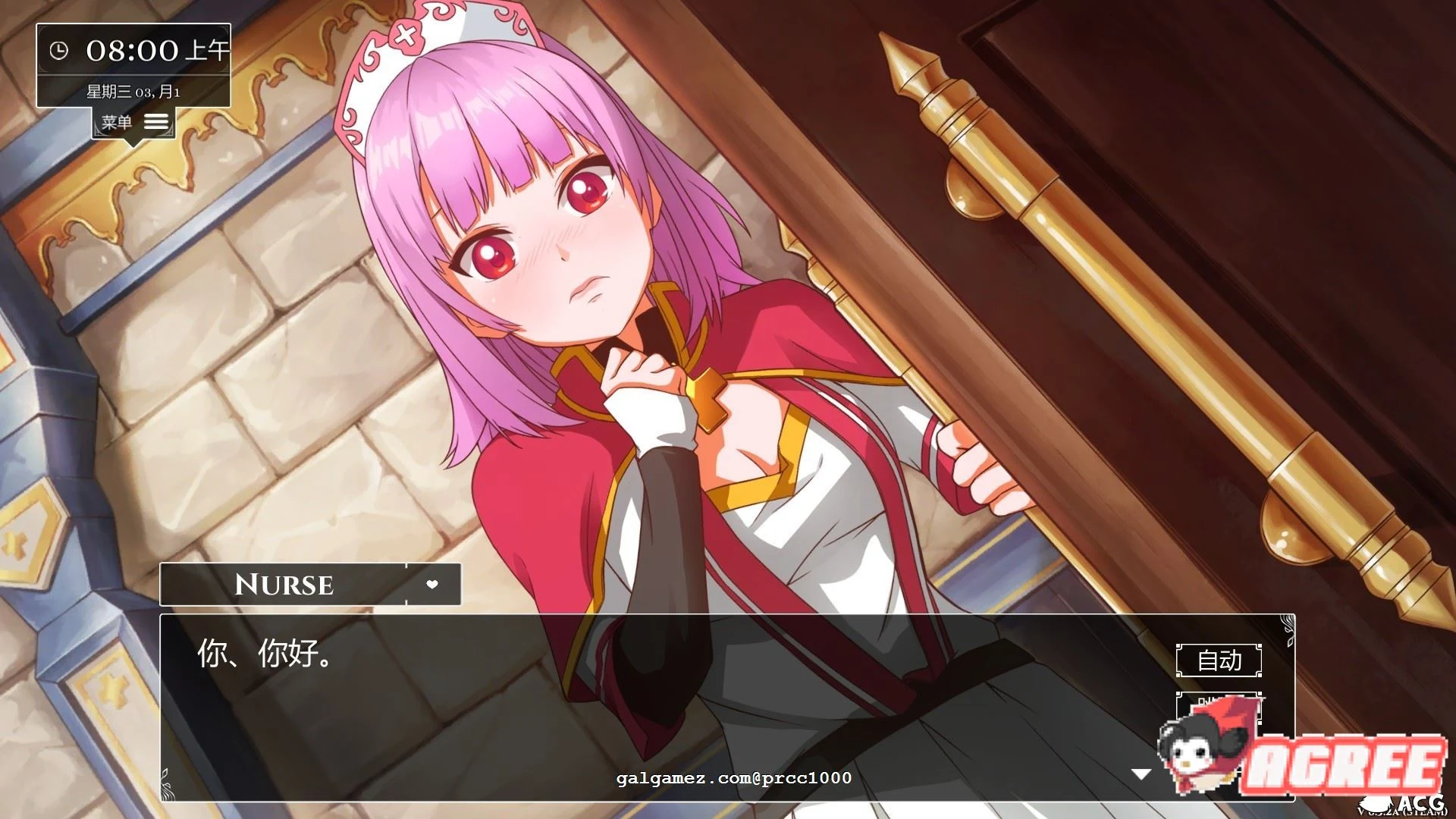 【大型SLG/中文/动态CG】奴隶求爱记 V1.29版增加新剧情【3G/更新】 畅玩游戏 预览第13张-XACG动漫资源社——中文ACG动漫游戏社区 【大型SLG/中文/动态CG】奴隶求爱记 V1.29版增加新剧情【3G/更新】 畅玩游戏 预览第13张