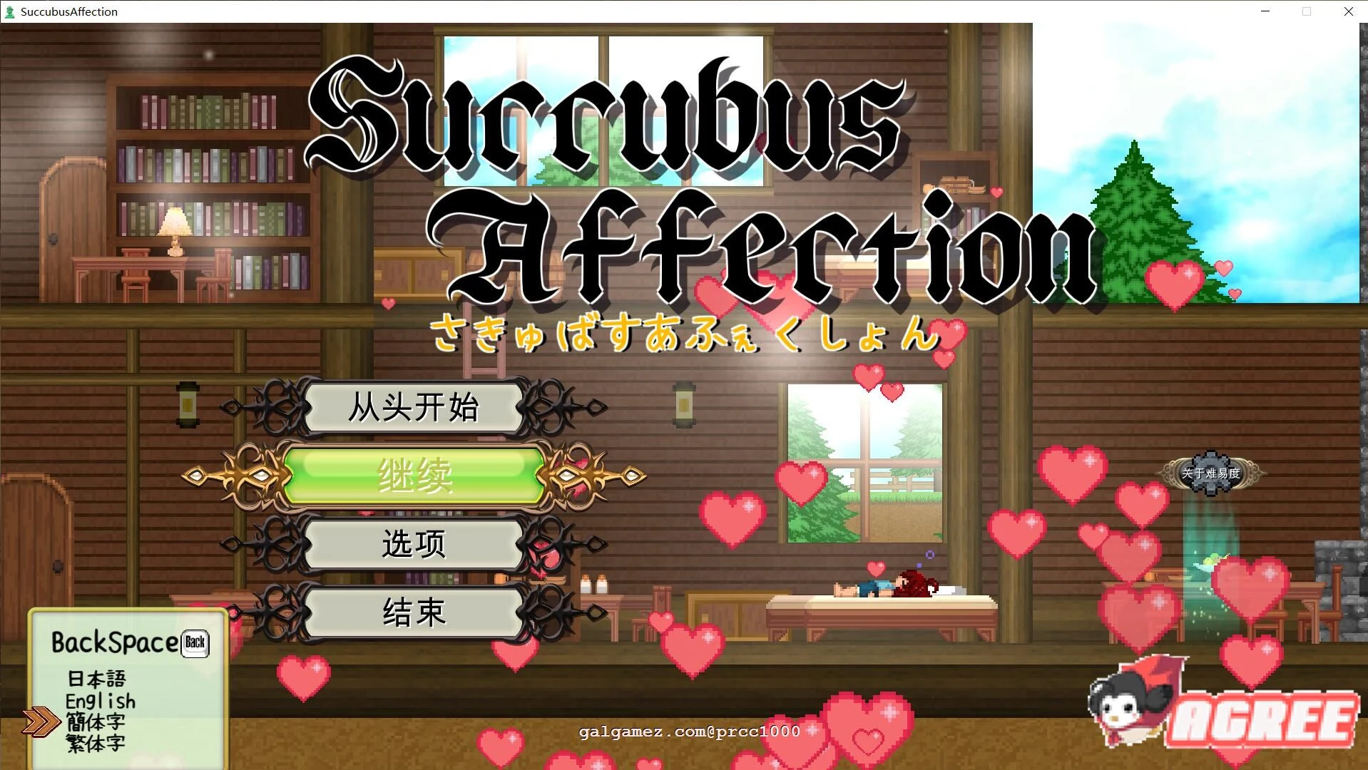魅力影响 V1.0.9 中文破解版【2G/全CV】/ 大作像素ACT / 官方中文版+存档 (DL)